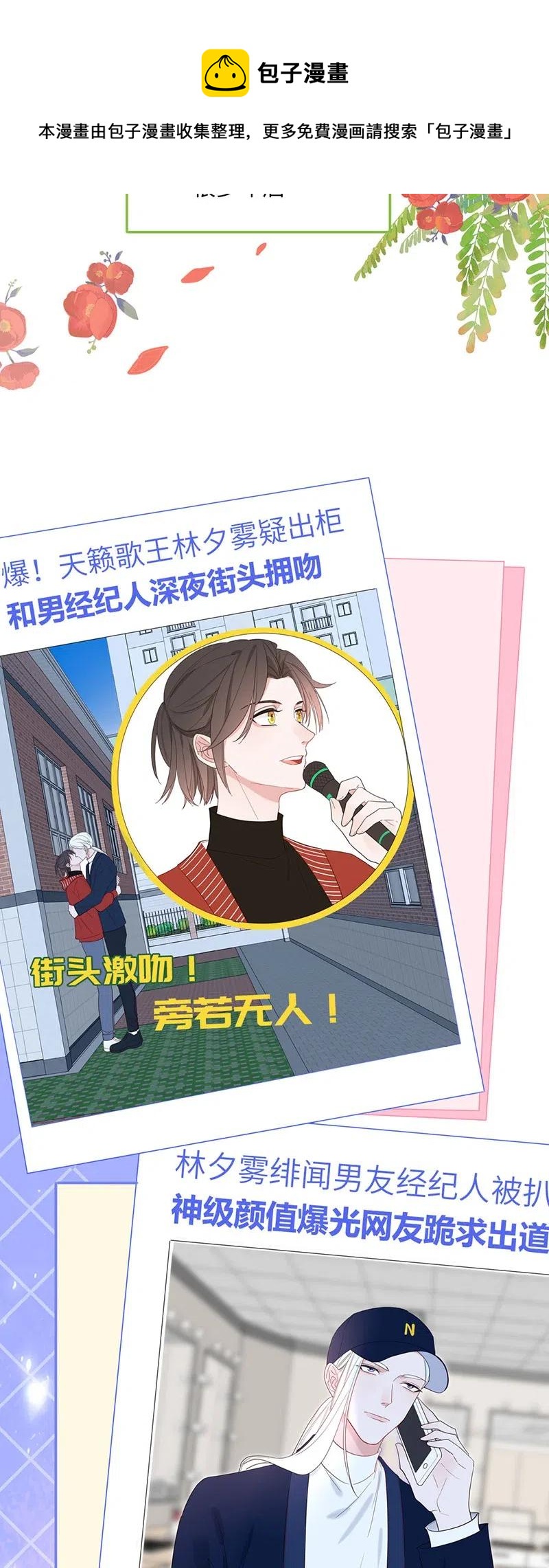 148 完结篇-第150话