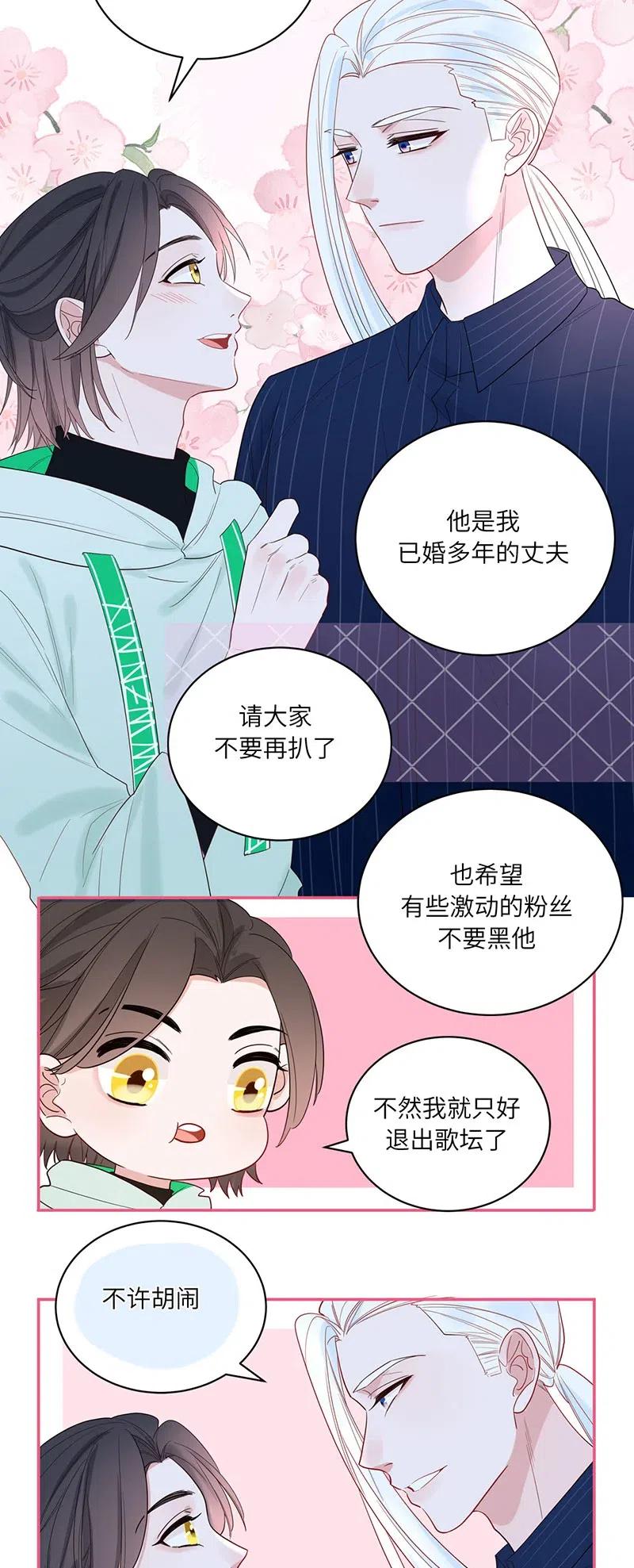 148 完结篇-第150话