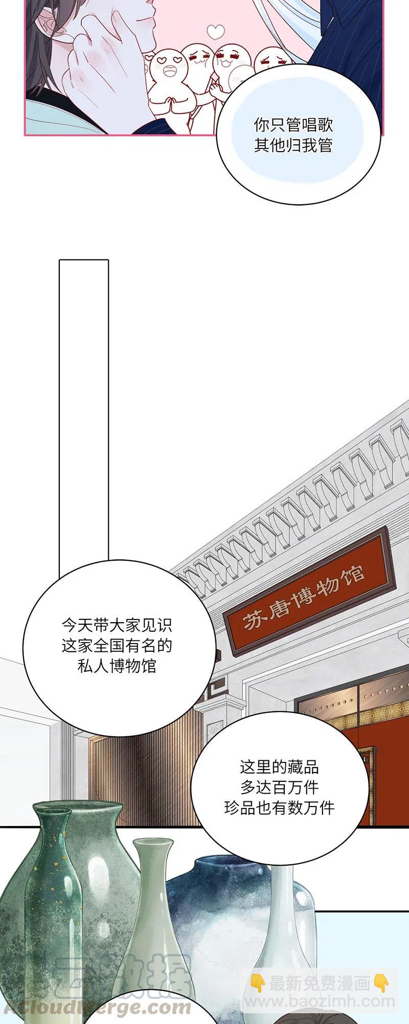 148 完结篇-第150话