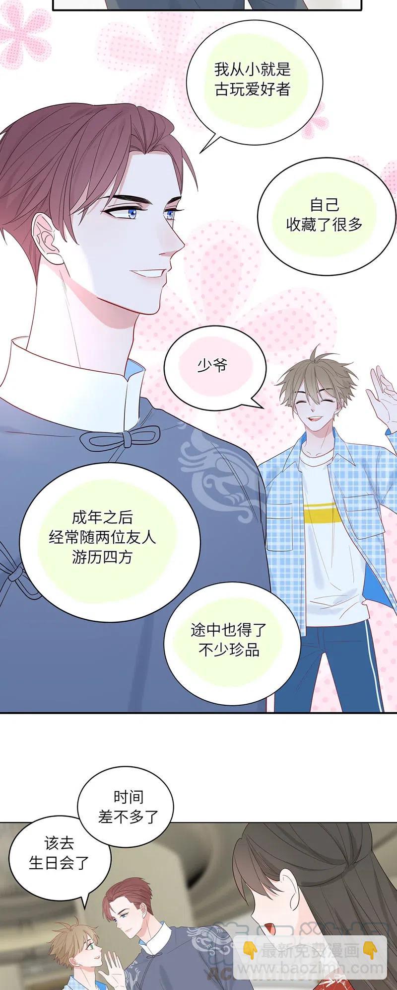 148 完结篇-第150话