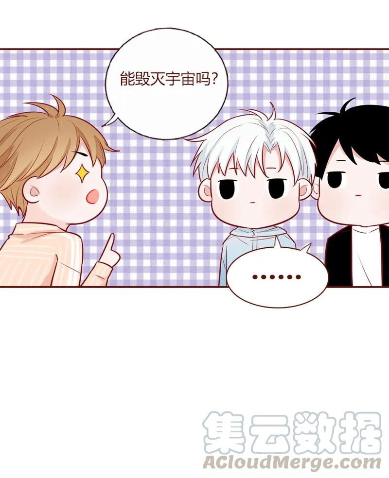 15 星玄消失-第16话