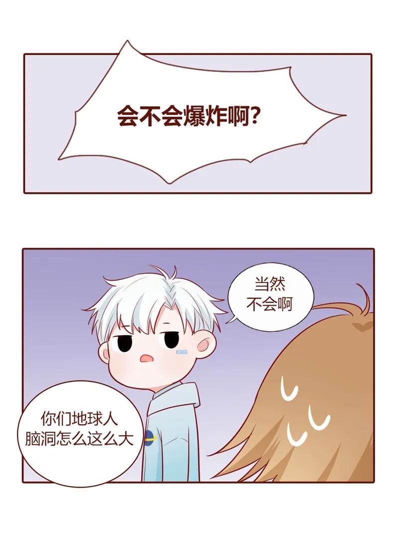 15 星玄消失-第16话