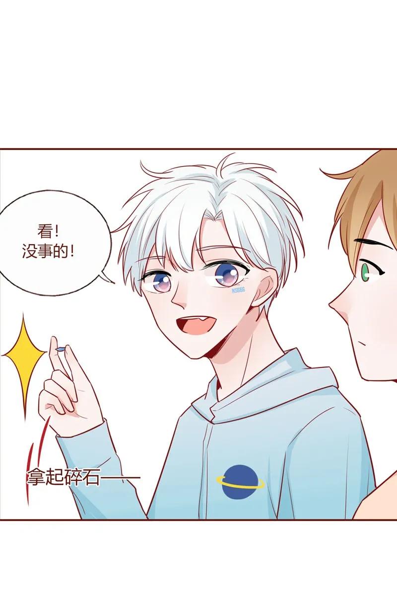 15 星玄消失-第16话