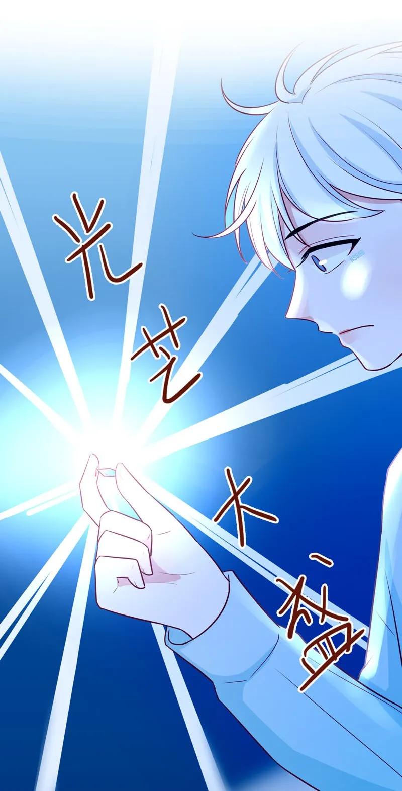 15 星玄消失-第16话