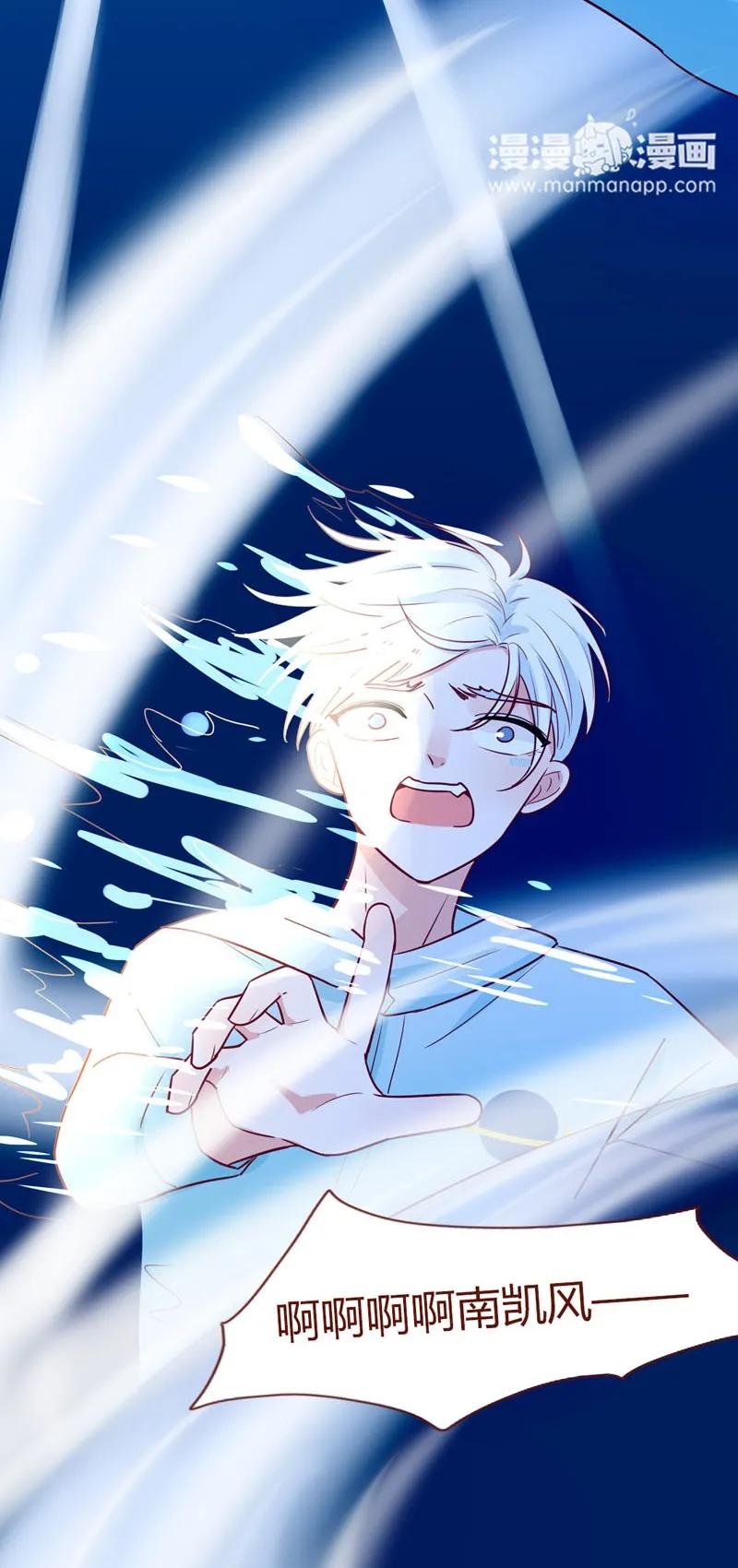 15 星玄消失-第16话