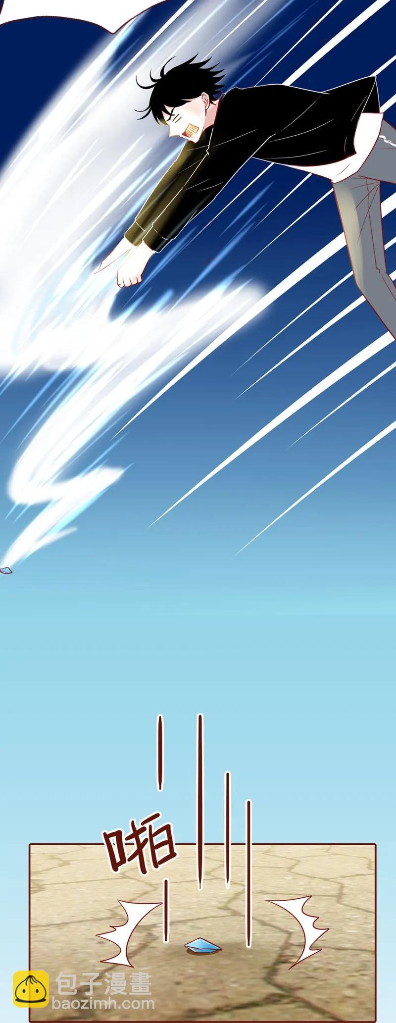 15 星玄消失-第16话