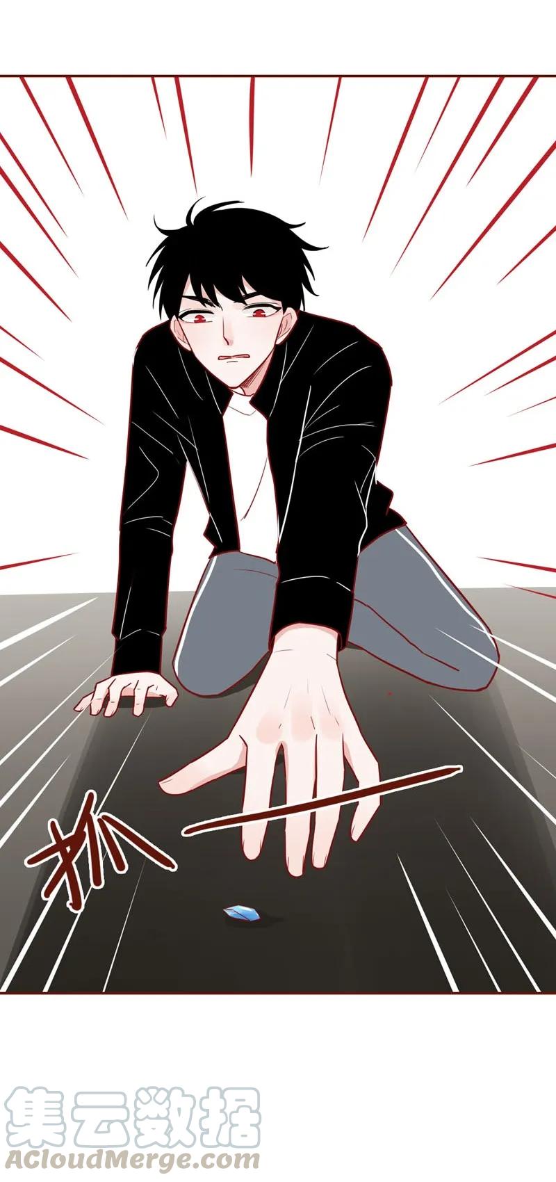 15 星玄消失-第16话