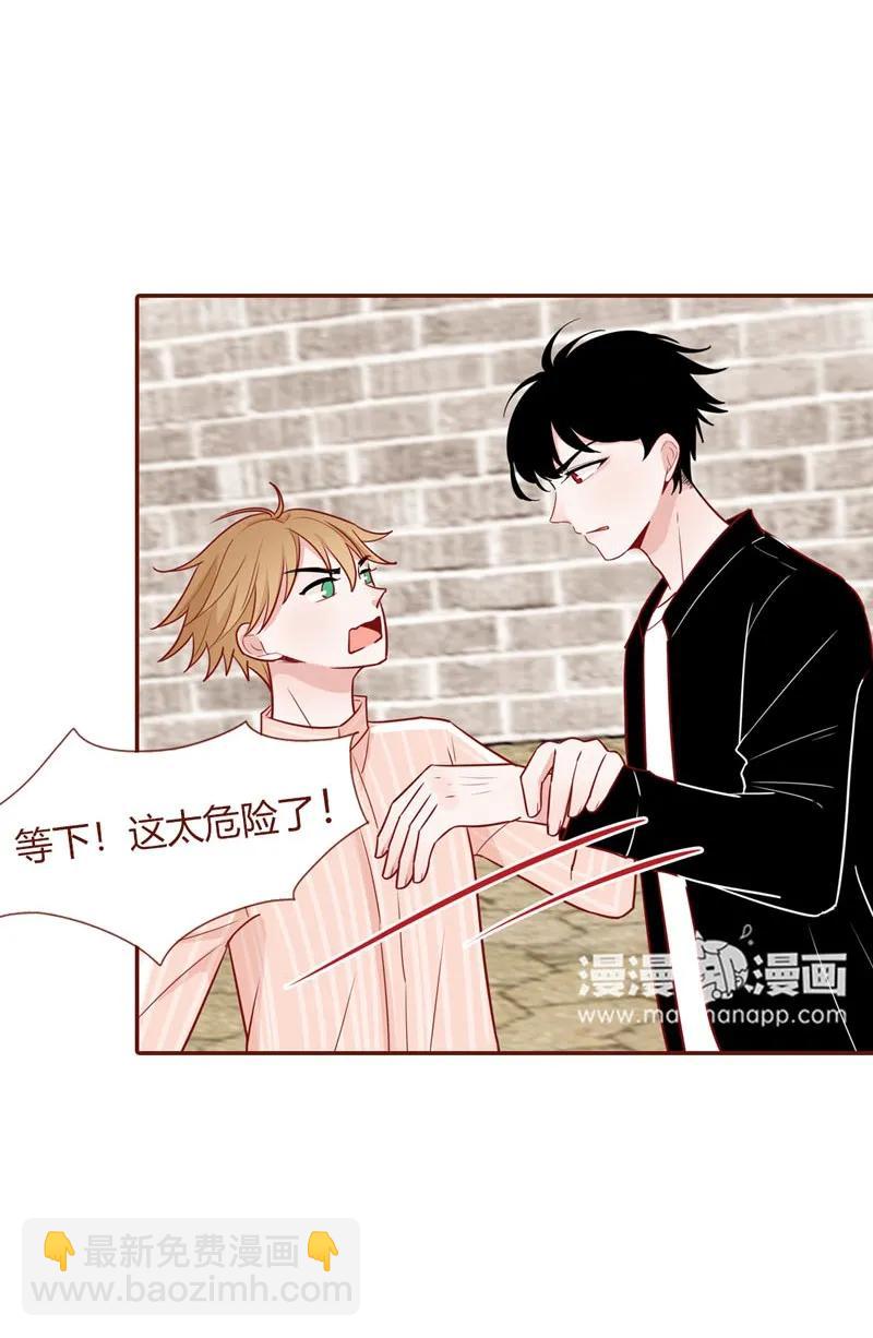 15 星玄消失-第16话