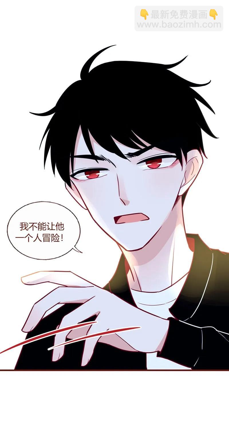 15 星玄消失-第16话