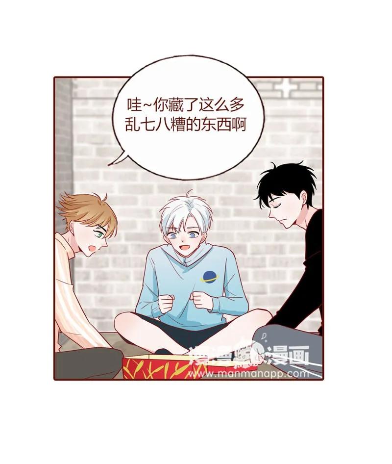 15 星玄消失-第16话