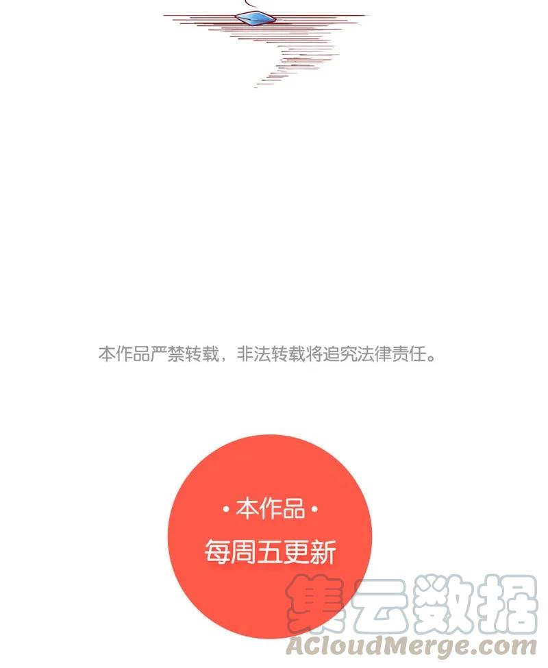 15 星玄消失-第16话