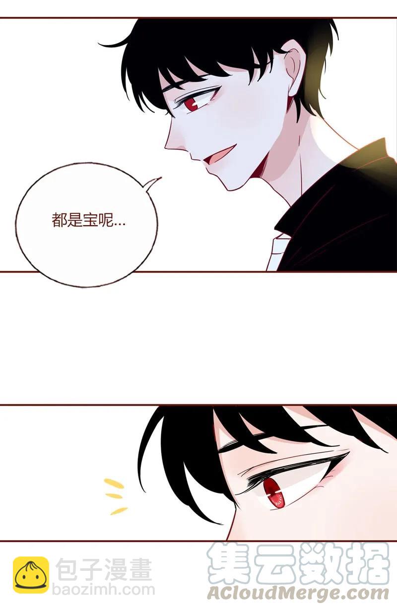 15 星玄消失-第16话