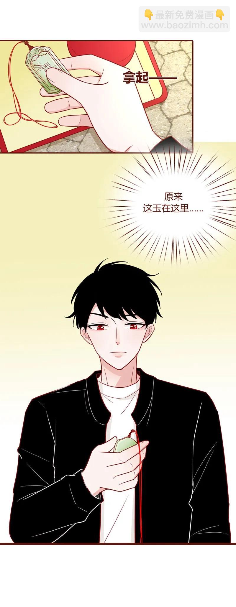 15 星玄消失-第16话