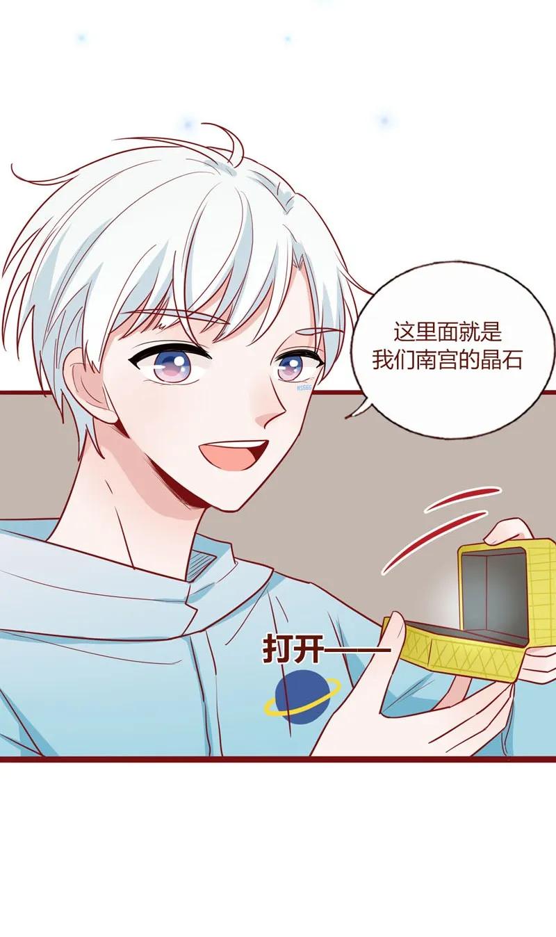 15 星玄消失-第16话