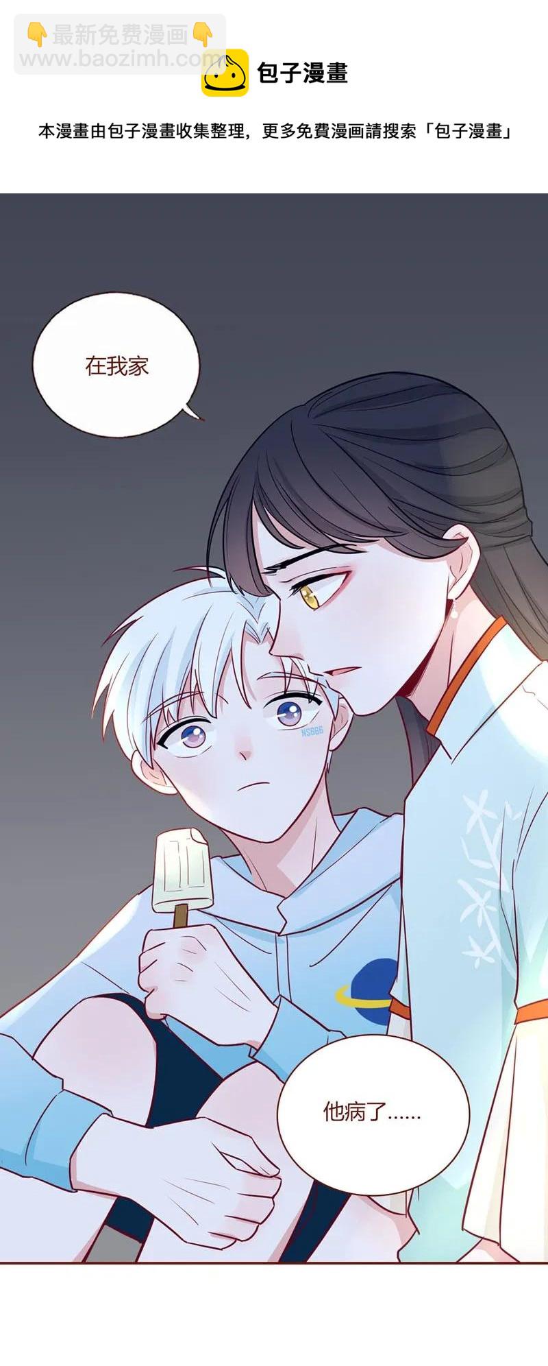 17 父亲大人-第18话