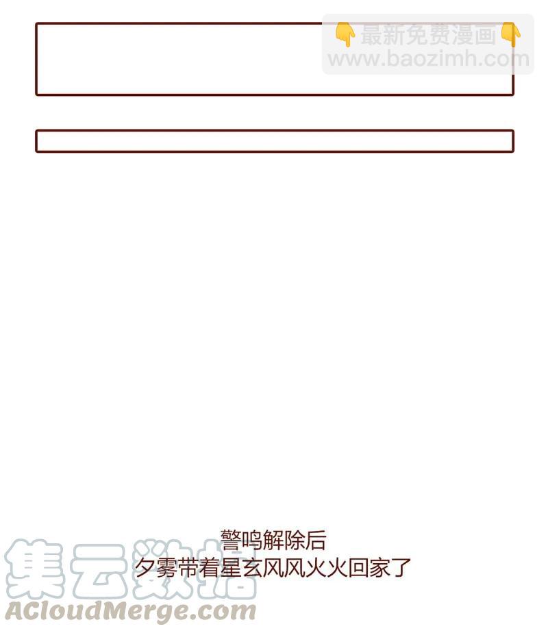 17 父亲大人-第18话