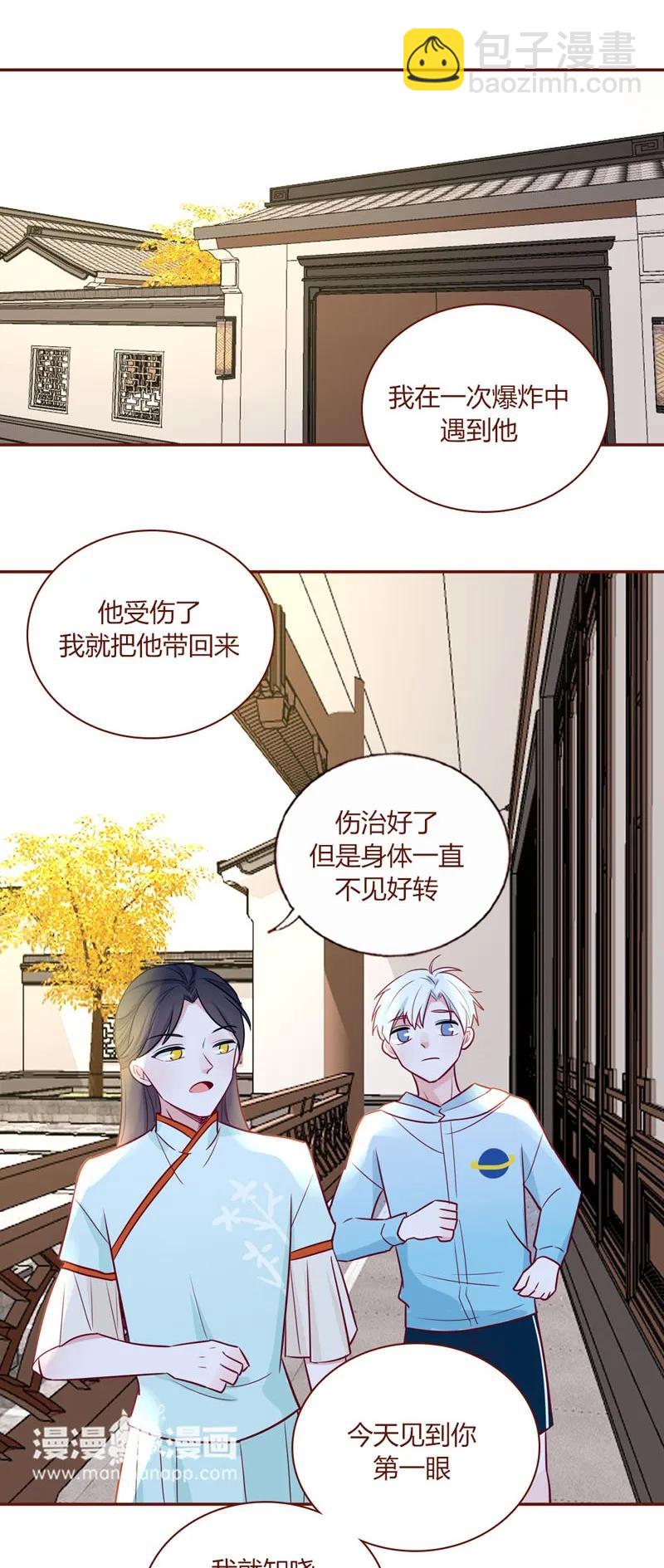 17 父亲大人-第18话