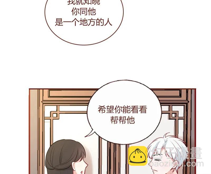 17 父亲大人-第18话