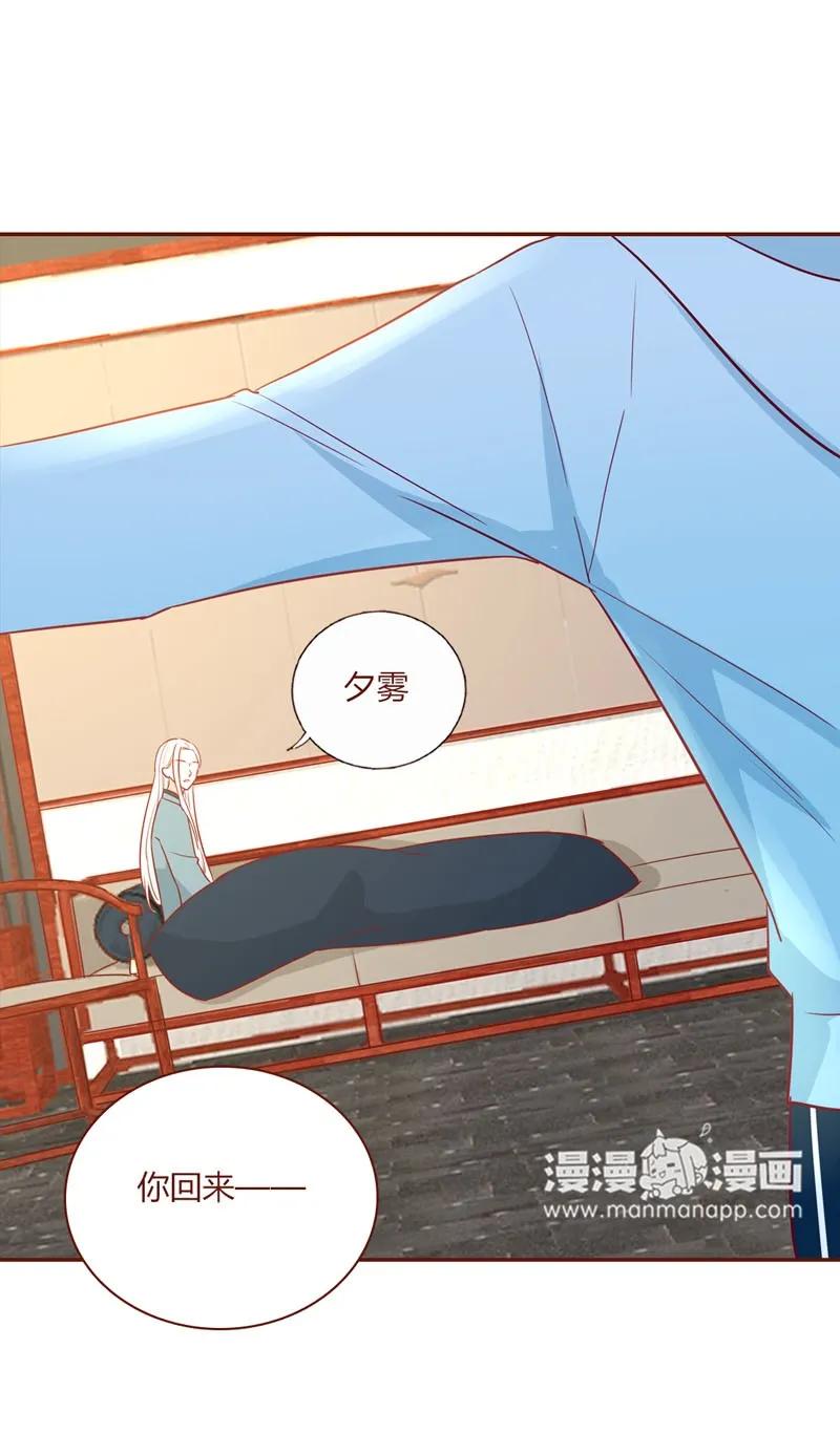 17 父亲大人-第18话