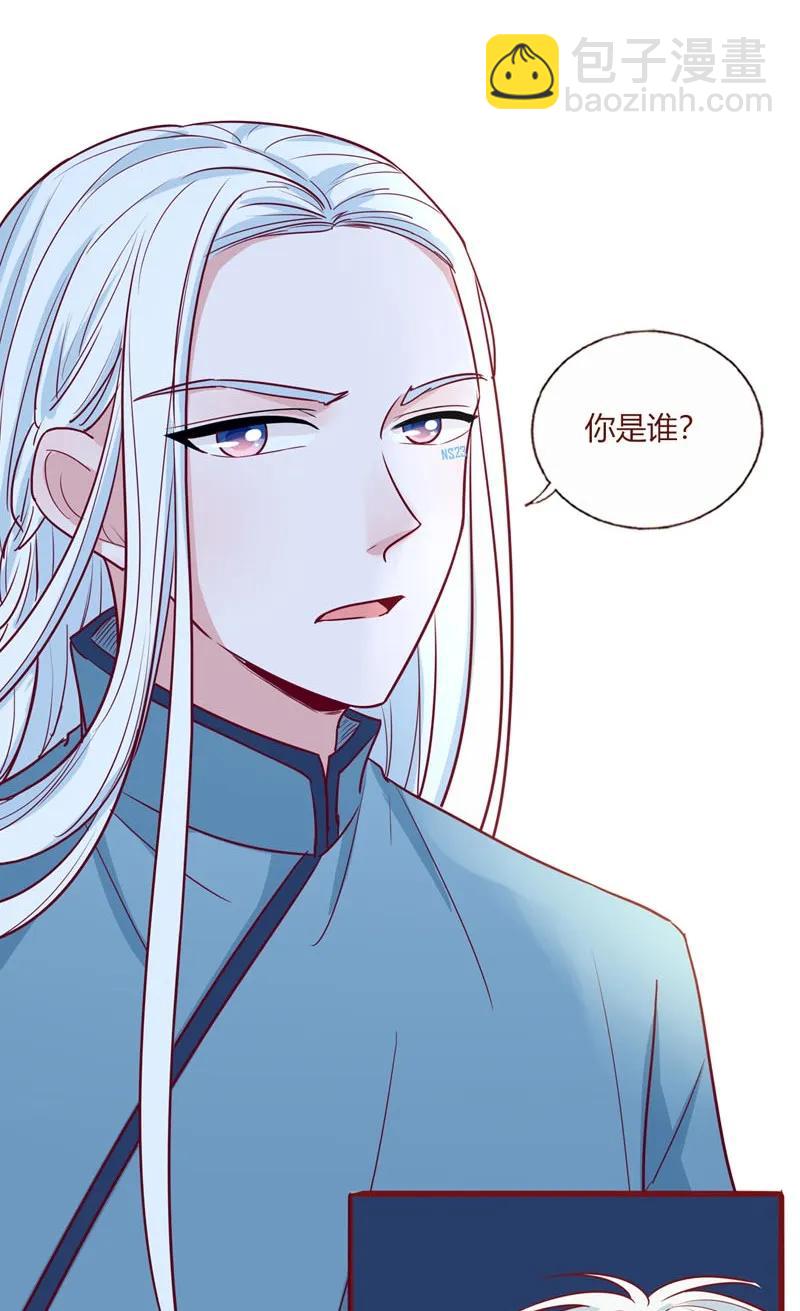 17 父亲大人-第18话