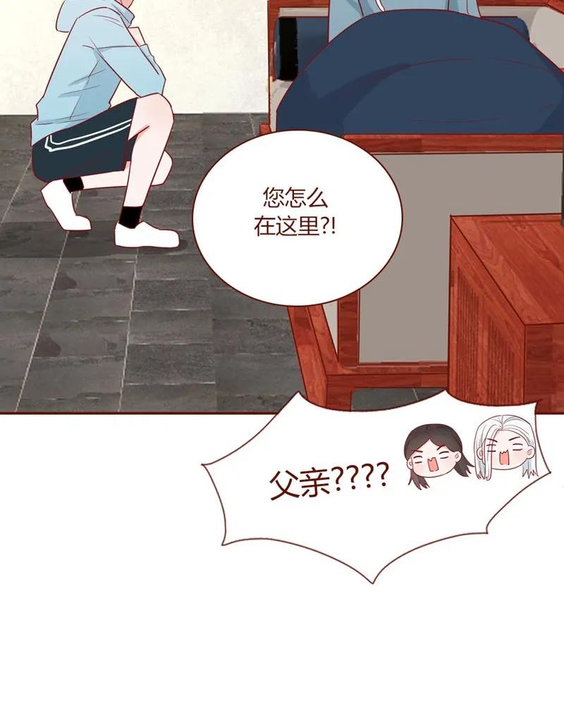 17 父亲大人-第18话