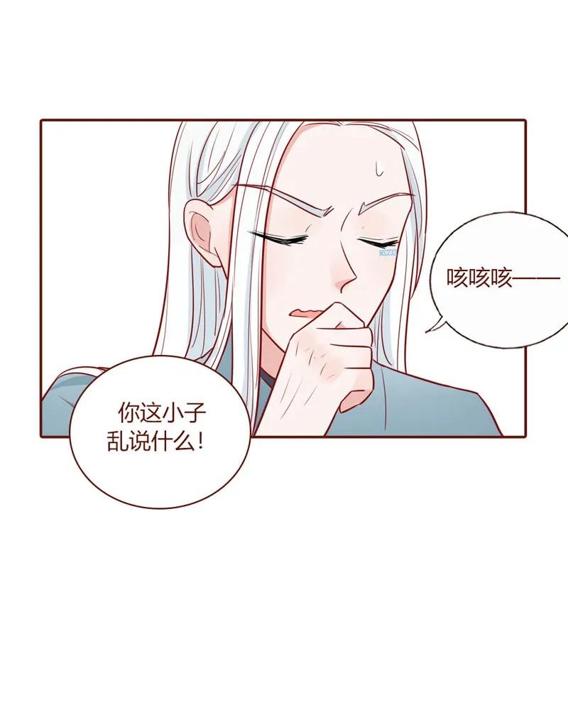 17 父亲大人-第18话