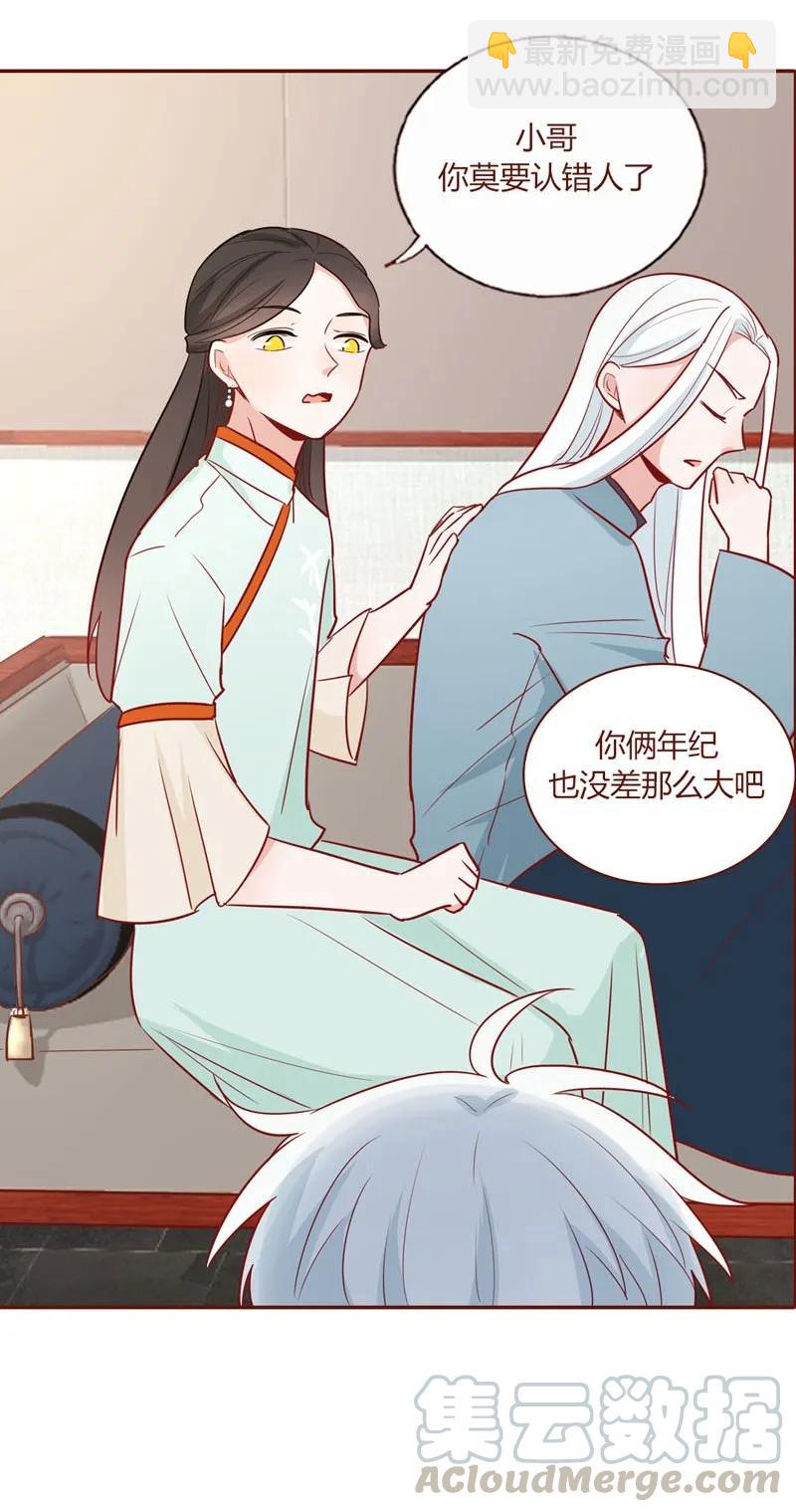 17 父亲大人-第18话