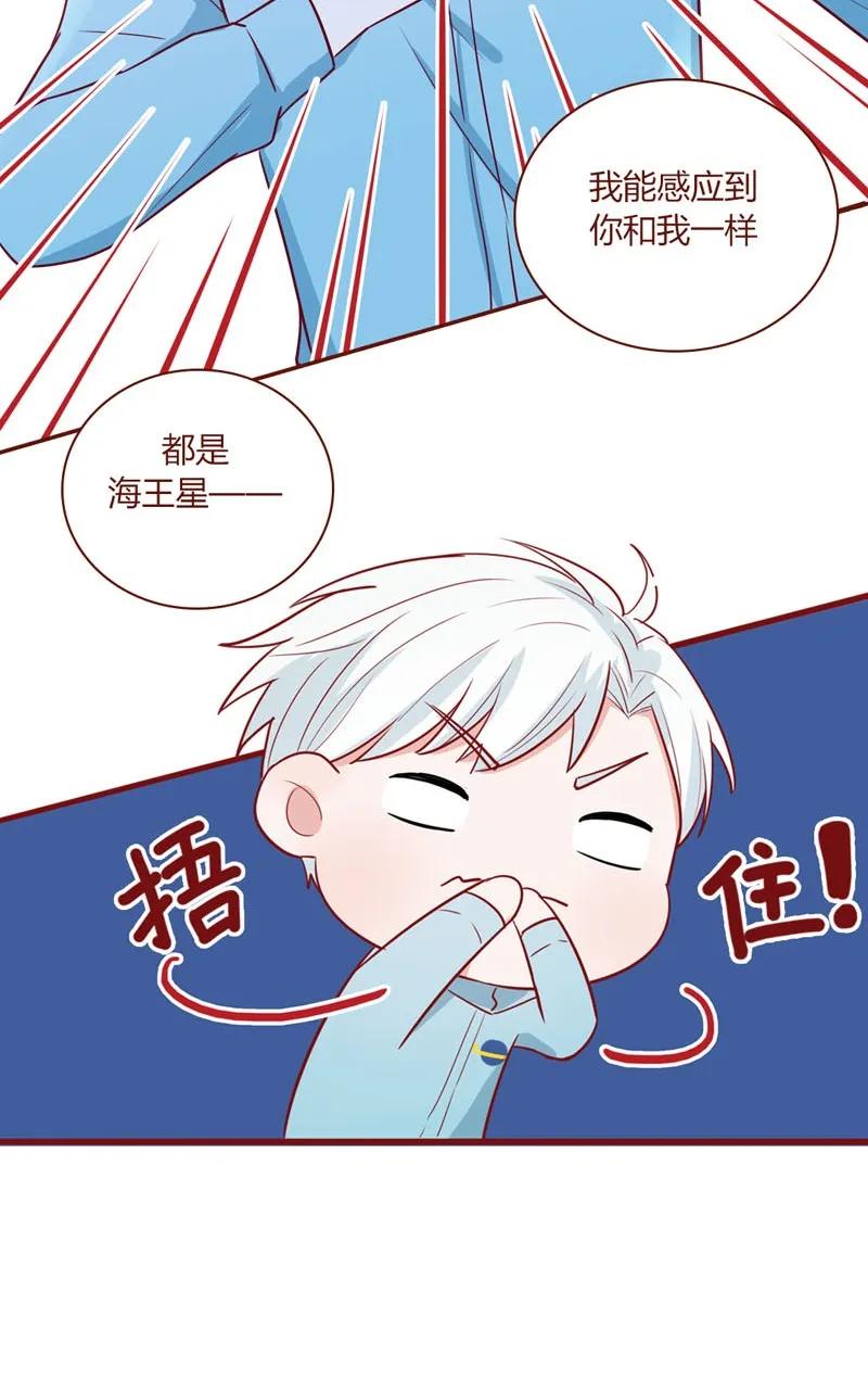 17 父亲大人-第18话