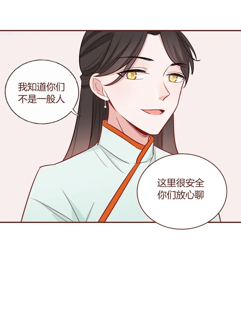 17 父亲大人-第18话