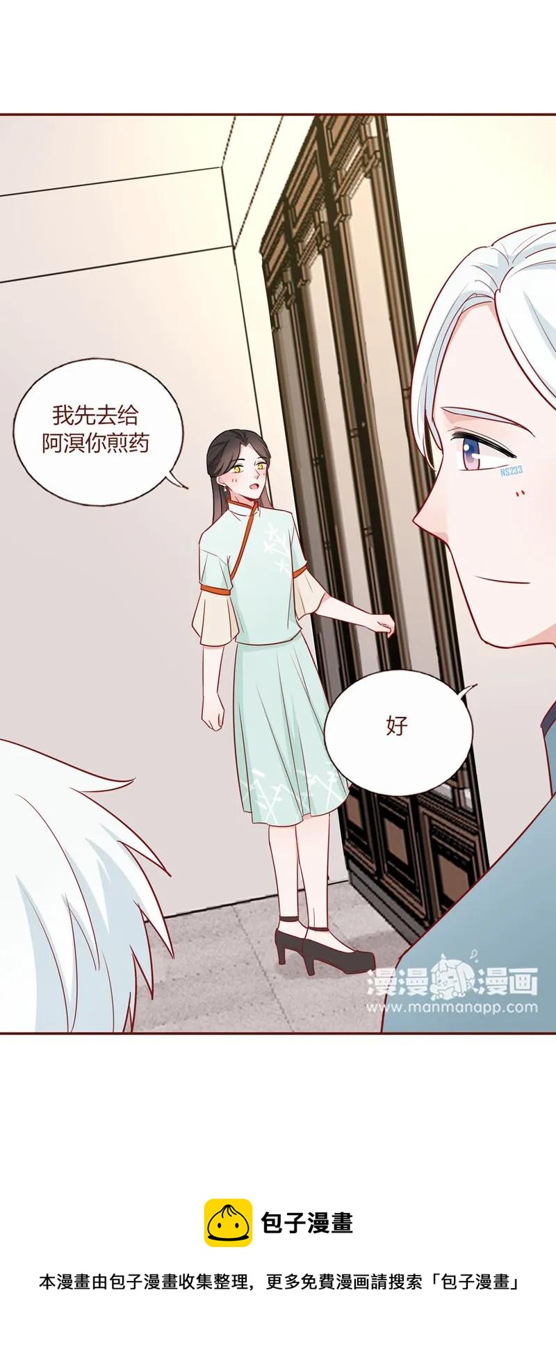 17 父亲大人-第18话