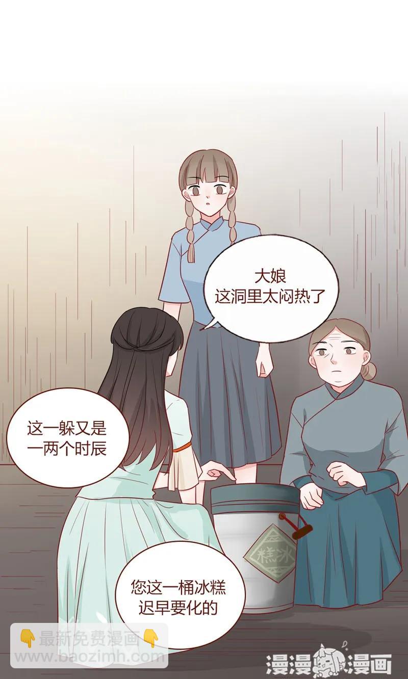 17 父亲大人-第18话