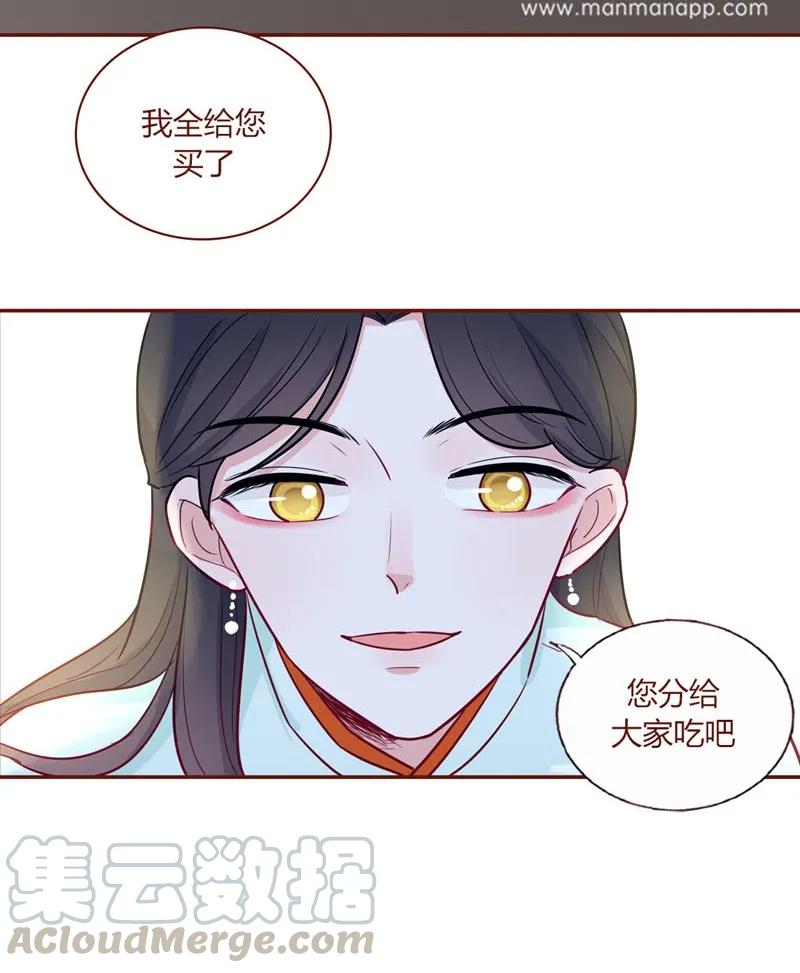 17 父亲大人-第18话