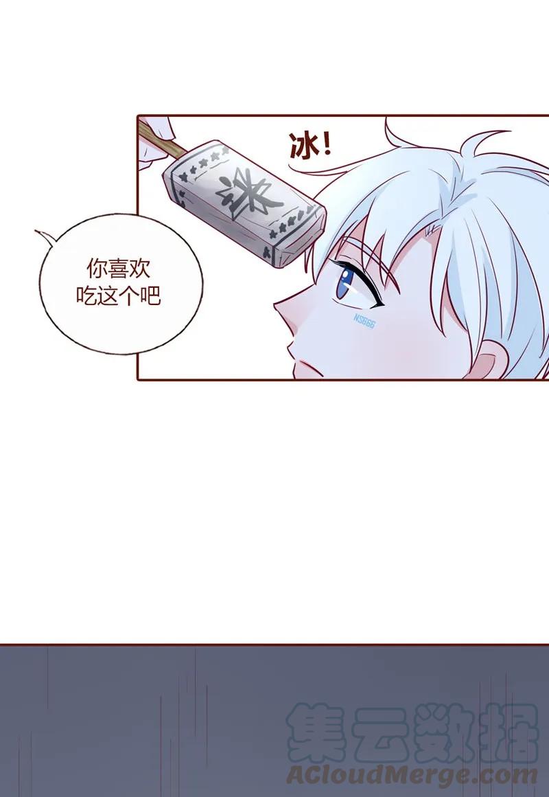 17 父亲大人-第18话