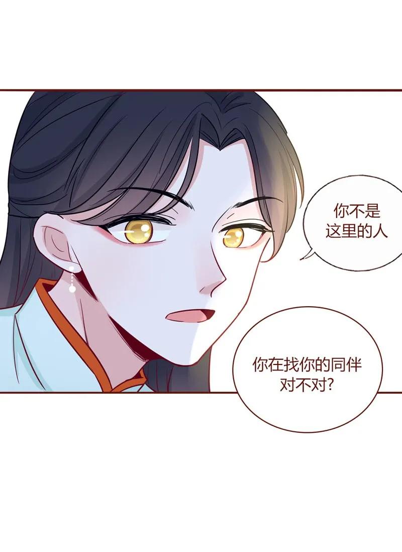 17 父亲大人-第18话