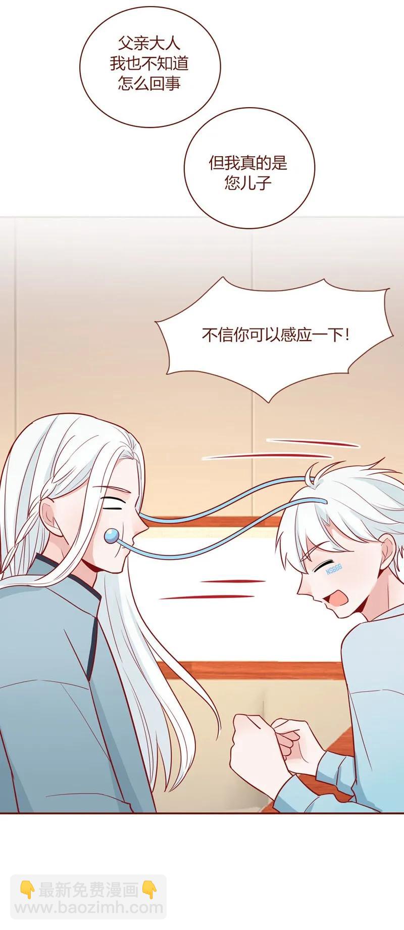 19 父子相认-第20话