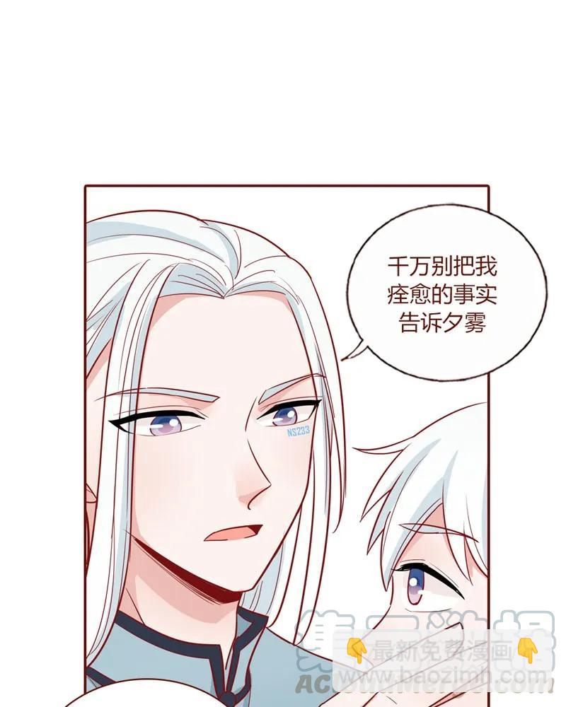 19 父子相认-第20话