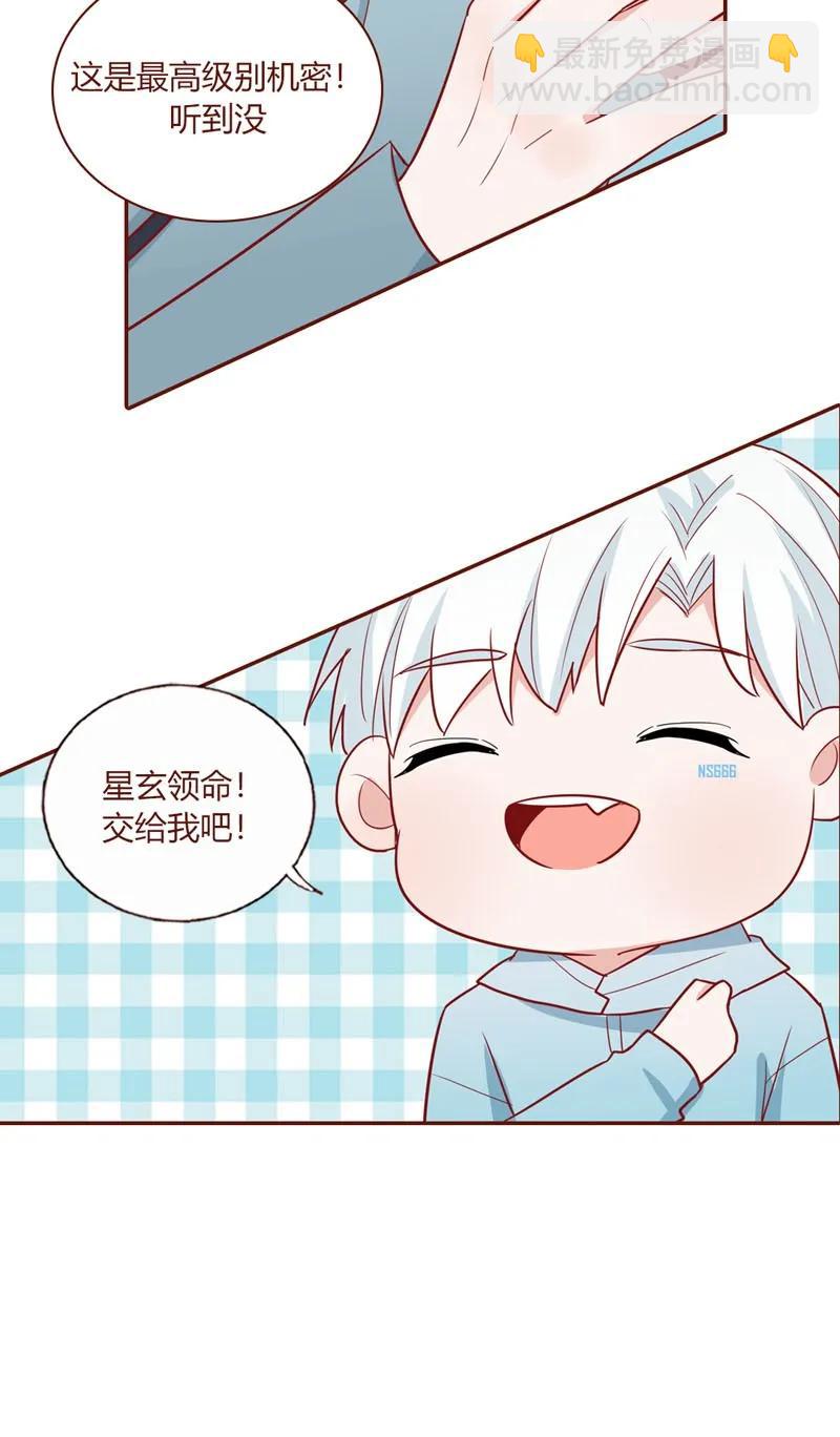 19 父子相认-第20话