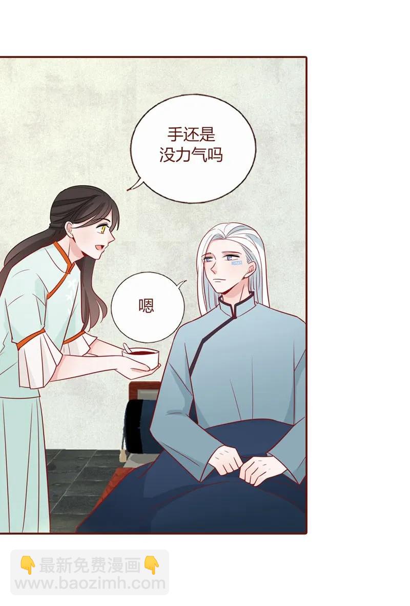 19 父子相认-第20话