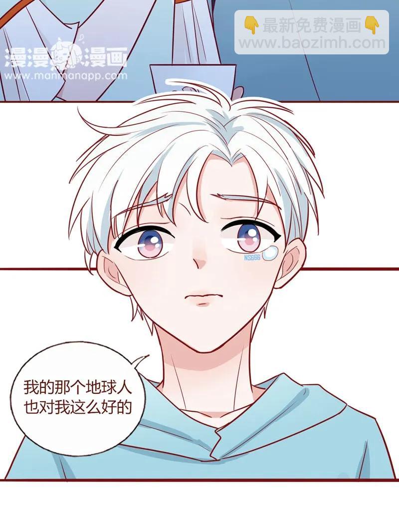 19 父子相认-第20话