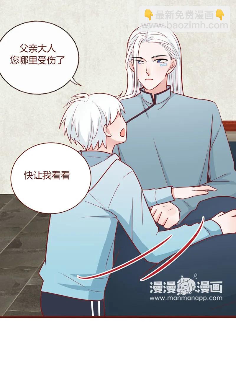 19 父子相认-第20话