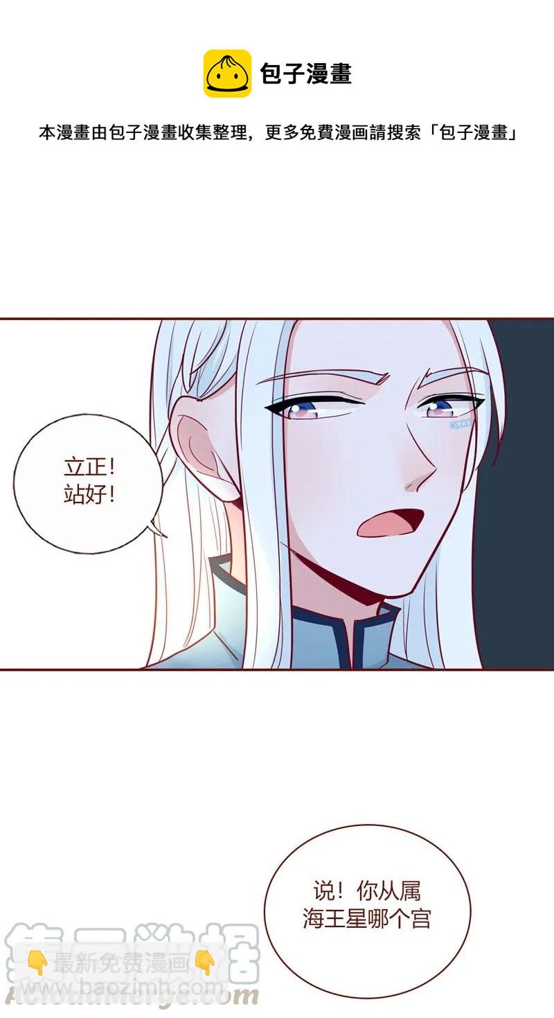 19 父子相认-第20话