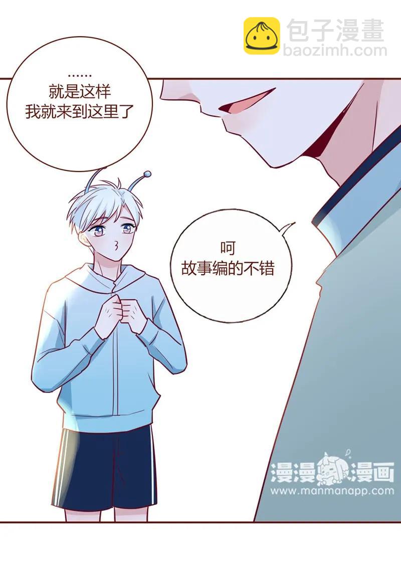 19 父子相认-第20话