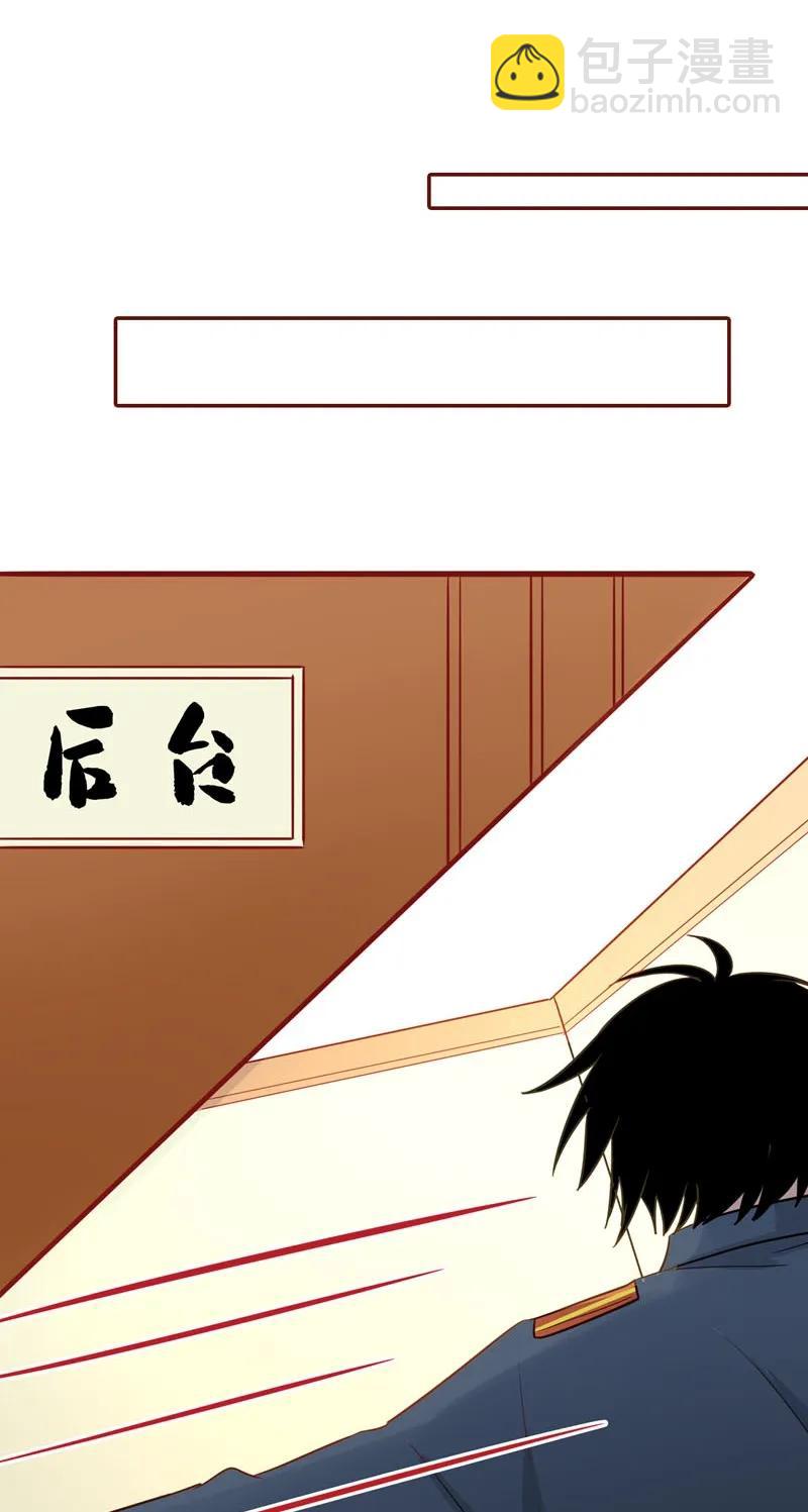 21 重逢时刻-第22话