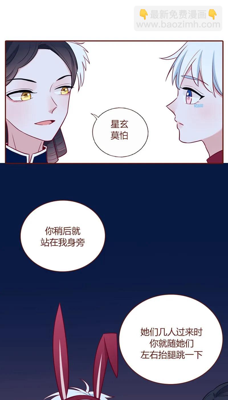 21 重逢时刻-第22话