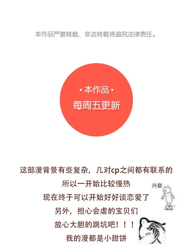 21 重逢时刻-第22话