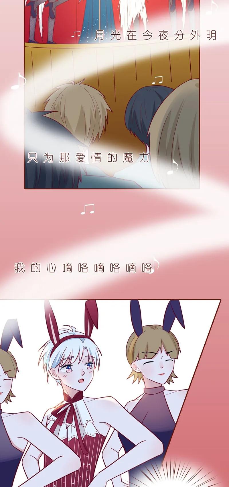 21 重逢时刻-第22话