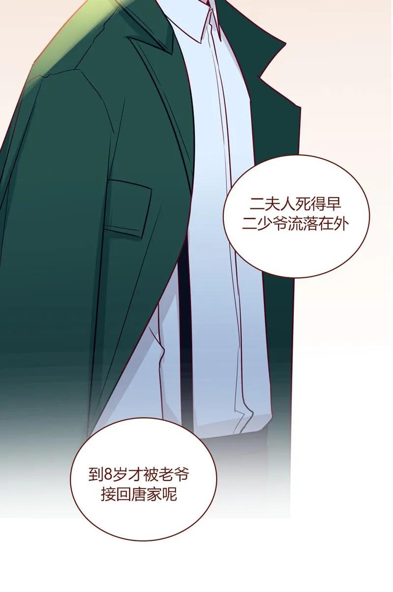 23 他的名字-第24话