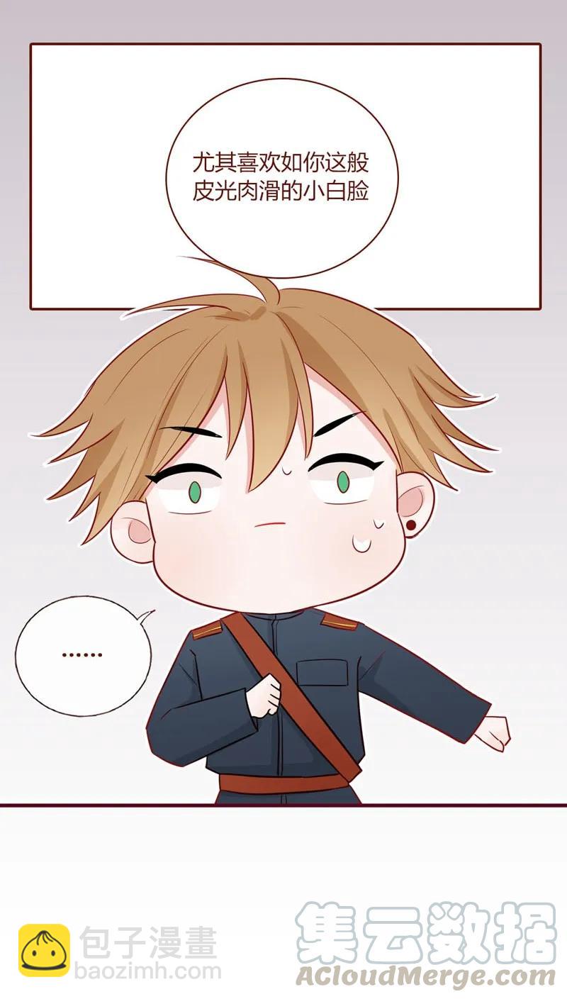 23 他的名字-第24话