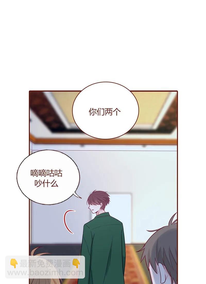 23 他的名字-第24话