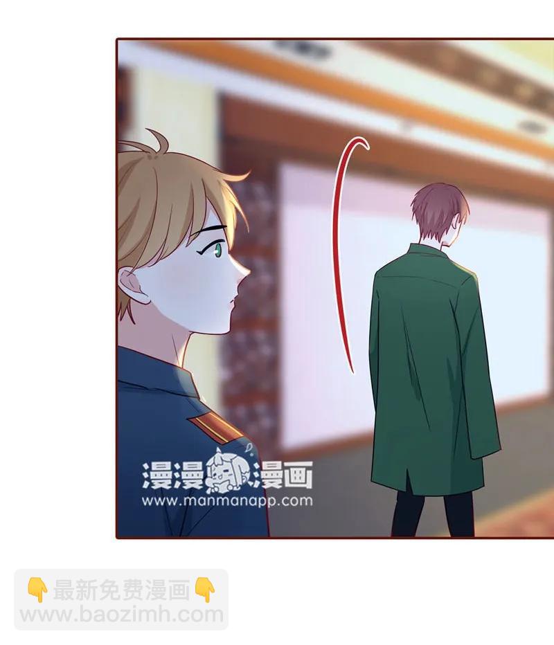 23 他的名字-第24话